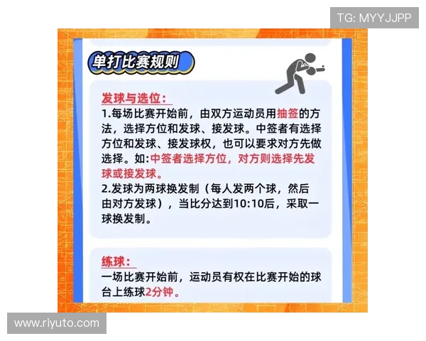 比赛结束规则到底是什么？完整解读赛事结束的时间规定