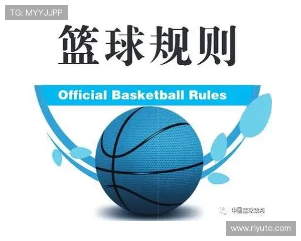 篮球控球权定义是什么？控球权判定标准详解